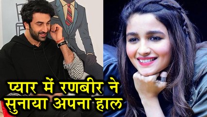 Ranbir Kapoor In Love Says, Pyaar Mein Paani Bhi Sharbat Lagta Hai