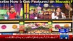 Qaisar Piya Nay Fahad Mustafa Ki Halat Tight Kar Di _ Mazaaq Raat _ Dunya News