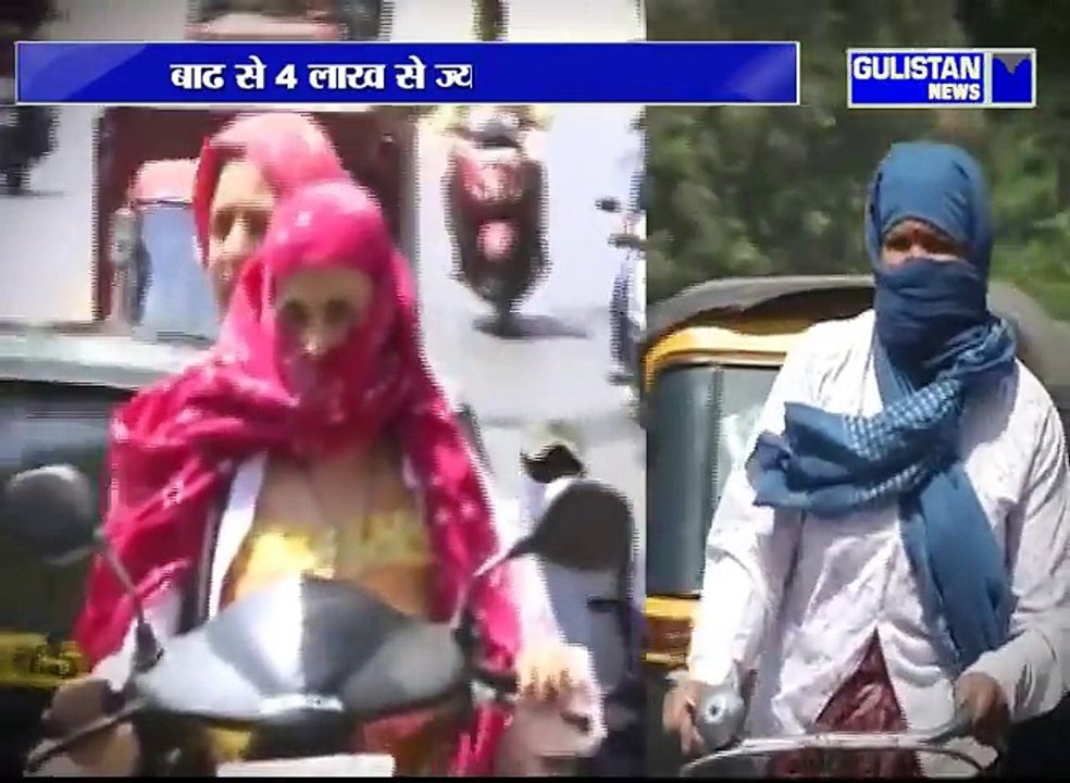 असम में बाढ़ से बेहाल लोग  4 लाख से ज्यादा लोग प्रभावित || Gulistan news