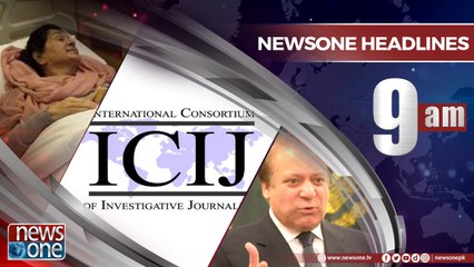 Newsone Headlines 9AM | 21-June-2018