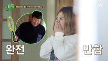 [선공개] 김숙, 드디어 이상형 발견!? (ft. 섹시가이 이진호♥)