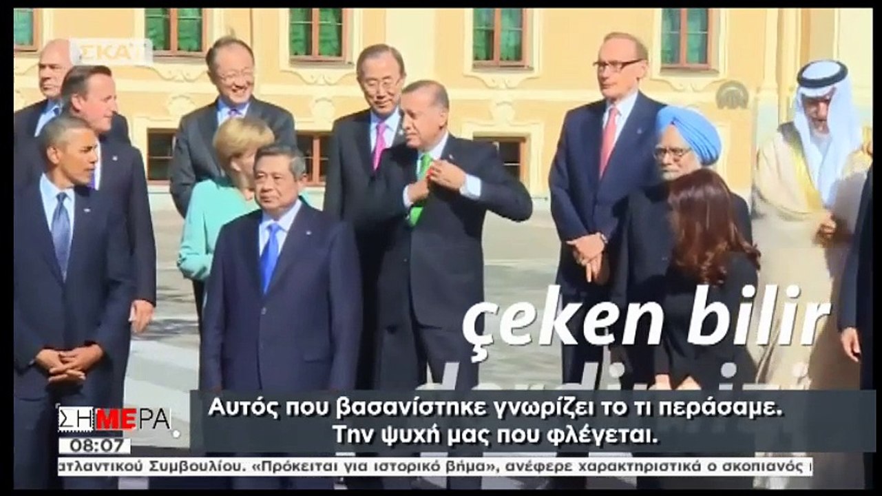 Προεκλογικό σποτ Erdogan