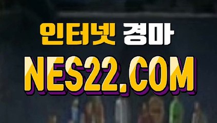 스크린 경마  에이스 경마  NES22쩜 콤 ☞♡경정사이트