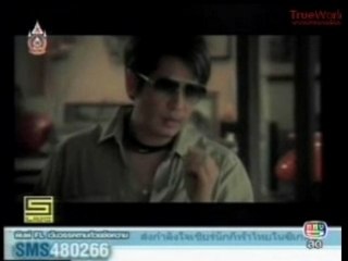 Bird MV Mee Tae Kid Teung