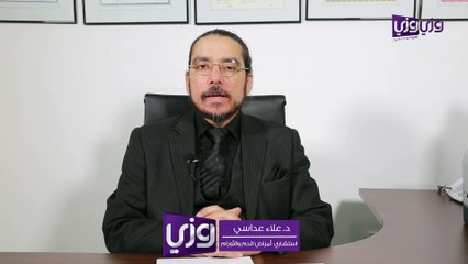 أعراض ورم المخ