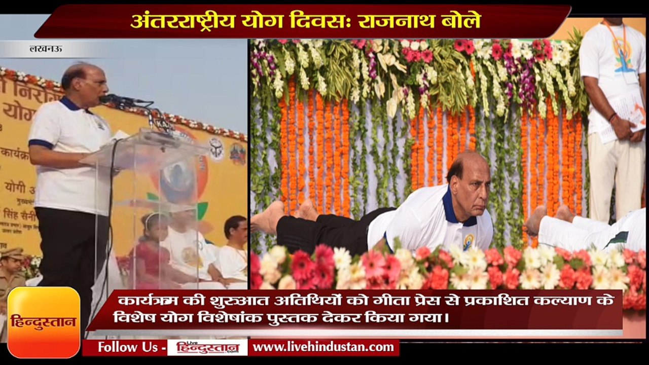 Rajnath says Modi gave the Cultural Diplomacy through Yoga
