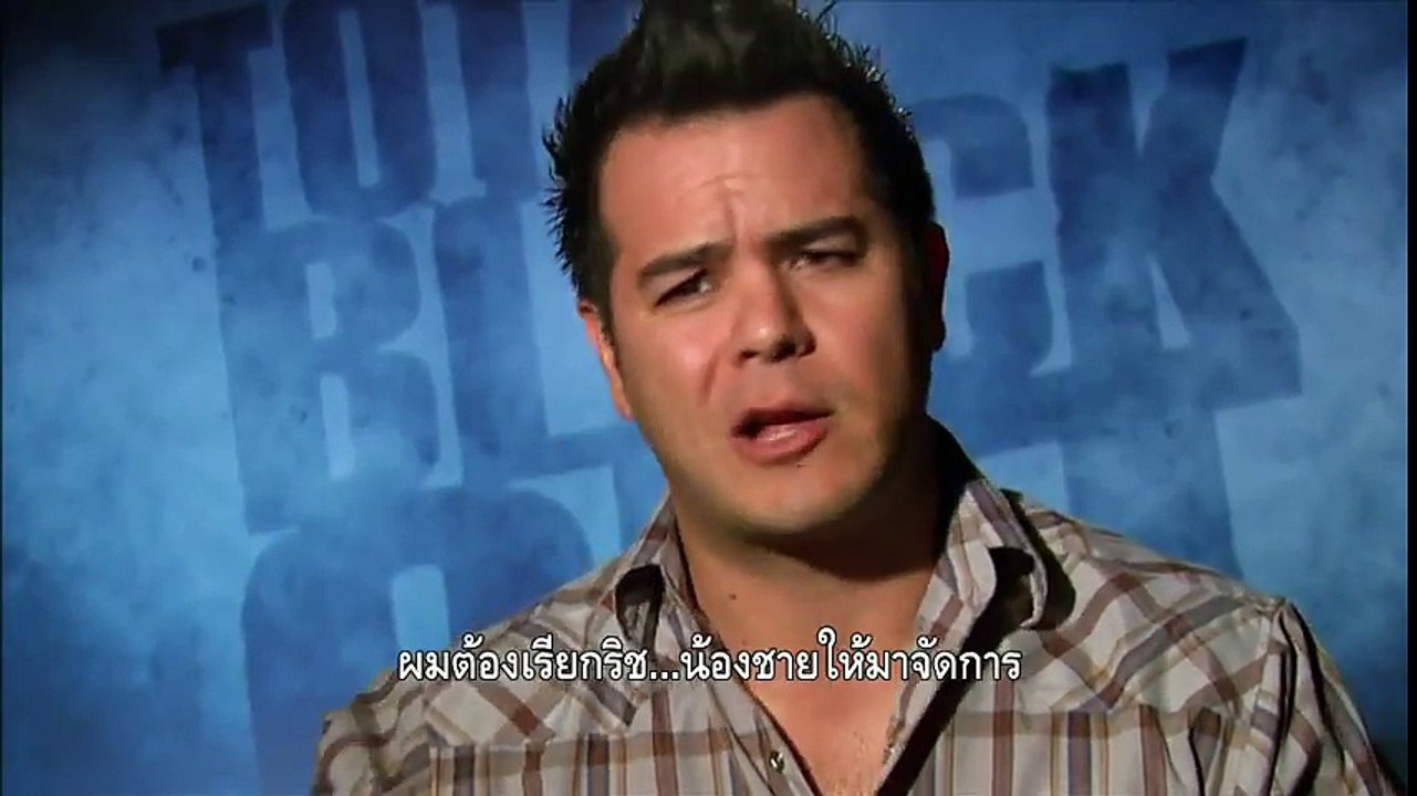 ดู Total Blackout ซีซั่น 1 ตอน 4 ซับไทย