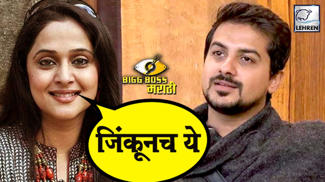 Actress Mrinal Kulkarni Support Pushakar Jog | Bigg Boss Marathi