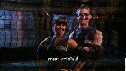 ดู  Total Blackout ซีซั่น 1 ตอน 8 ซับไทย