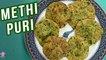 Methi Puri Recipe - How To Make Perfect Methi Puris At Home - Snack Recipe - Varun Inamdar