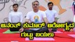 International Yoga Day 2018  :ಯೋಗದ ಬಗ್ಗೆ ಕೇಂದ್ರ ಸಚಿವ ಅನಂತ್ ಕುಮಾರ್ ಹೇಳಿದ್ದು ಹೀಗೆ | Oneindia Kannada