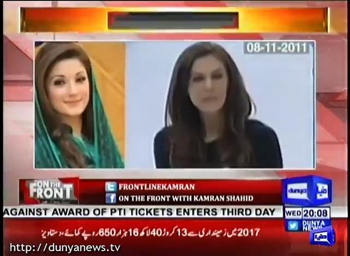Kamran Shahid Badly Exposed Maryam Nawaz In Front of Whole World