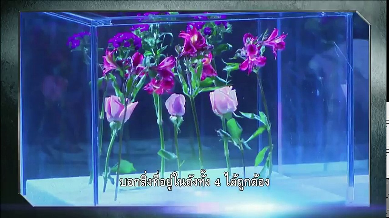 ดู Total Blackout ซีซั่น 2 ตอน 2 ซับไทย