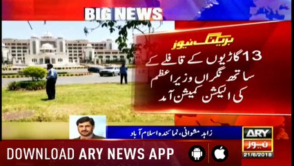 Bulletins 1200 21st June 2018