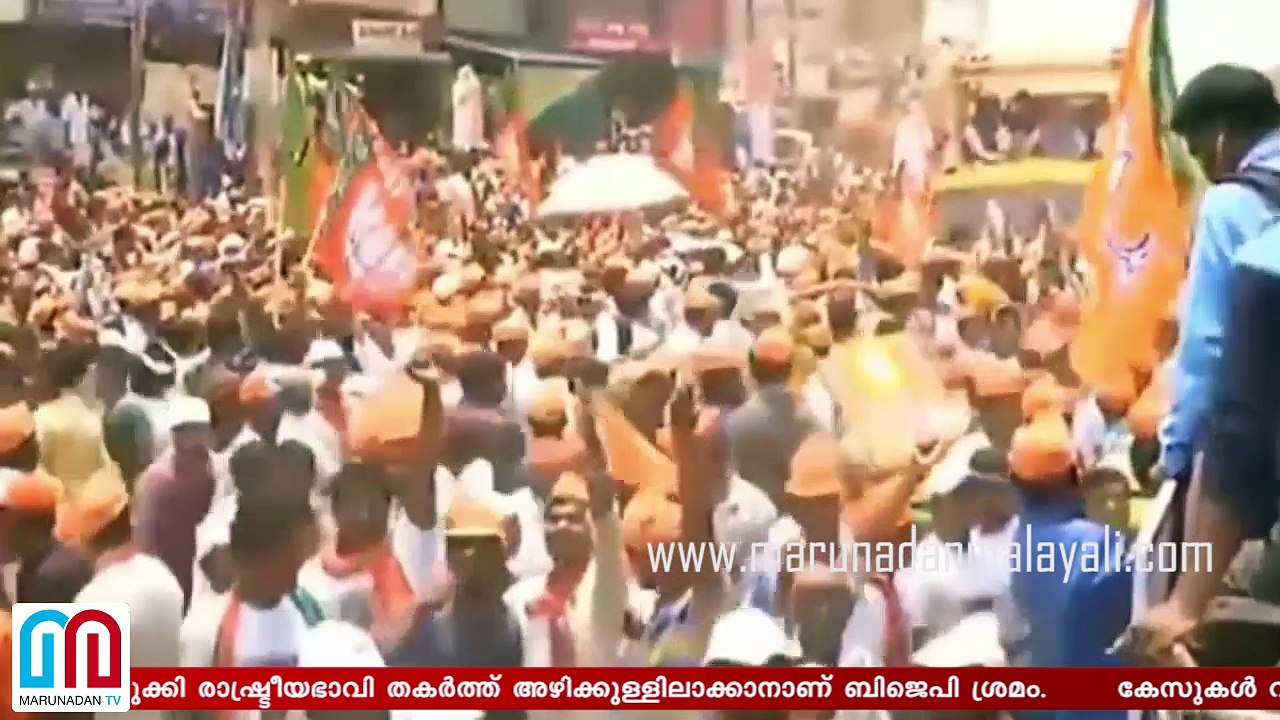 BJP against DK Shivakumar