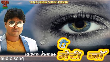Track Design Studio -- दिल को रुला देने वाला गीत -- Singer-Sawan Kumar -- Hindi Sad Song