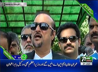 Such TV Bulletin 12pm 21 June 2018