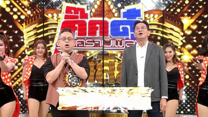 กิ๊กดู๋สงครามเงาเสียง :  แจ๊ส สปุ๊กนิค ปาปิยอง กุ๊กกุ๊ก 1/3 [22 พ.ค.61]