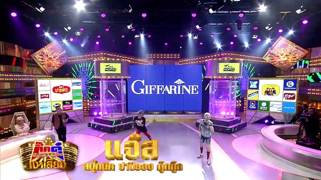 กิ๊กดู๋สงครามเงาเสียง : แจ๊ส สปุ๊กนิค ปาปิยอง กุ๊กกุ๊ก 2/3 [22 พ.ค.61]