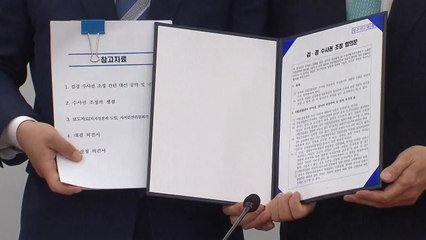 국회로 넘어온 수사권 조정...신속 처리 불투명 / YTN