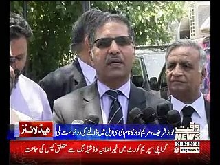 Waqtnews Headlines 02:00 PM 21 June 2018