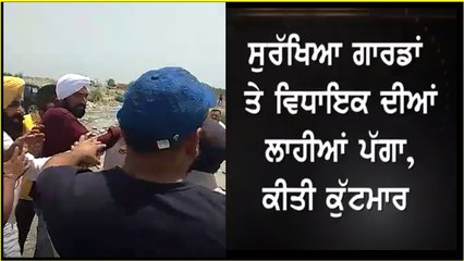 ਰੇਤ ਮਾਫੀਆ ਨੇ ਕੀਤਾ 'ਆਪ' ਪੰਜਾਬ ਦੇ ਰੋਪੜ ਤੋਂ MLA ਅਮਰਜੀਤ ਸਿੰਘ ਸੰਦੋਆ ਤੇ ਹਮਲਾ