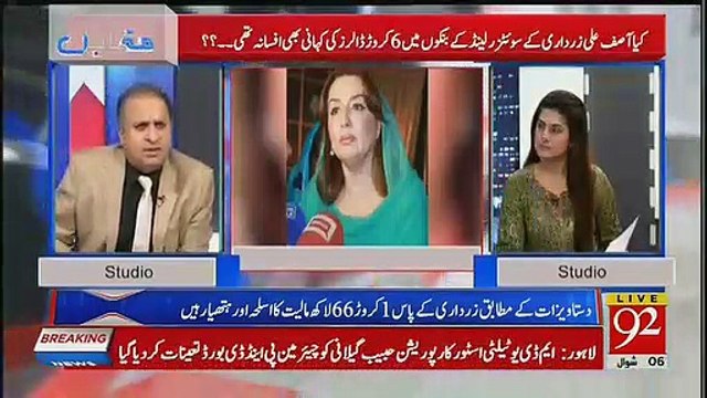 Maryam Nawaz Ko Disqualify Karnay K Liye Aik Clause Hi Kafi Hai - Rauf Klasra