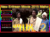 New Eritrean Movie 2015 - Mahxi | ማህጺ - Part 2 - (Official Eritrean movie)