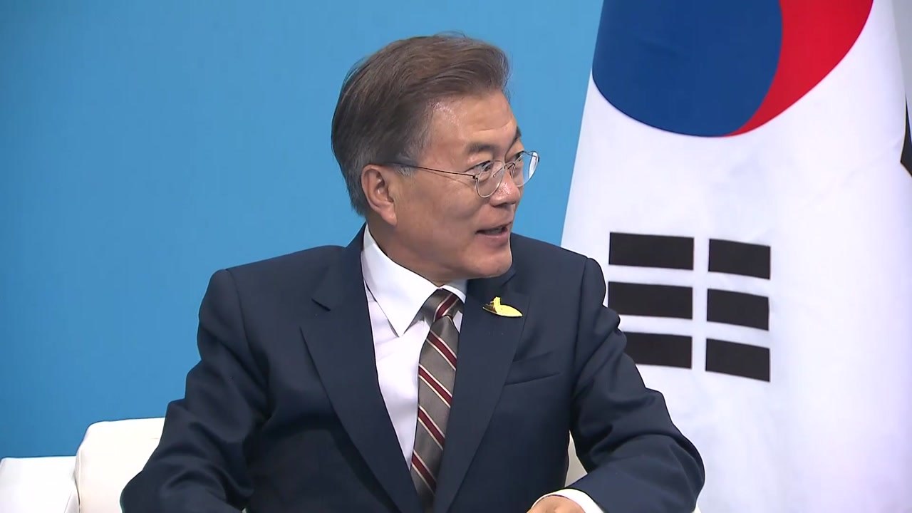 문재인 대통령, 잠시 뒤 러시아 도착...오늘 밤 하원 연설 / YTN