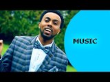Eritrean Music 2016- Tomas Daynom (Grow) - Ayaminin ye | ኣይኣምንንየ  - New Eritrean Music 2016