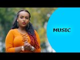 Hanna Tewelde - Wusedeni | ዉሰደኒ - New Eritrean Music 2017 - Ella Records