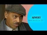 Ella TV - New Eritrean Movie 2017 - Kahta | ቃሕታ - Nahom Abraham -  Now On Ella TV