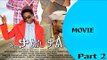 Ella TV - New Eritrean movie 2017 - Kalsi Kal - Part 2 - Ella movies