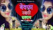 2018 Latest - Love Mix Song - बेवफ़ा उड़ती सलाम - Bewafa Udti Salam | Raju Rawal  - Mewadi Brothers | Rajasthani Dj Song | New Marwadi Dj Mix Song | FULL DJ REMIX Audio Song | Anita Films