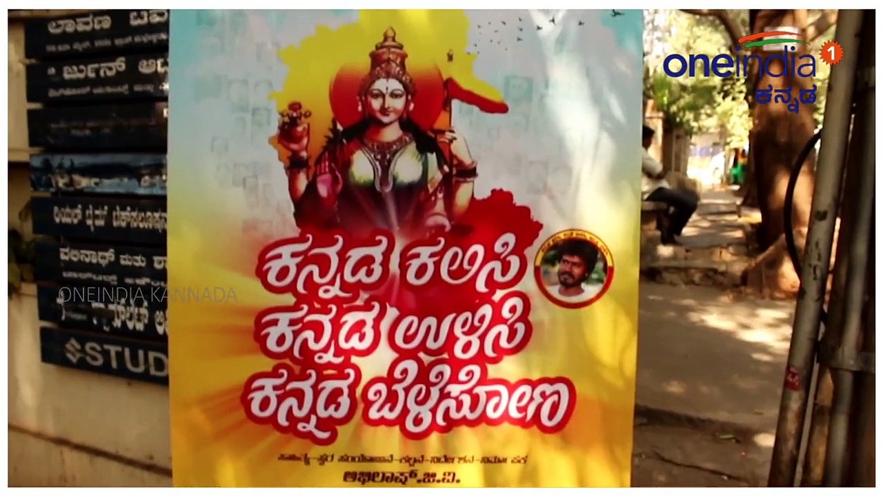 kannada new song: ಕನ್ನಡ ಕಲಿಸಿ, ಕನ್ನಡ ಉಳಿಸಿ ಗೀತೆಯನ್ನು ನೀವು ಕೇಳಲೇಬೇಕು