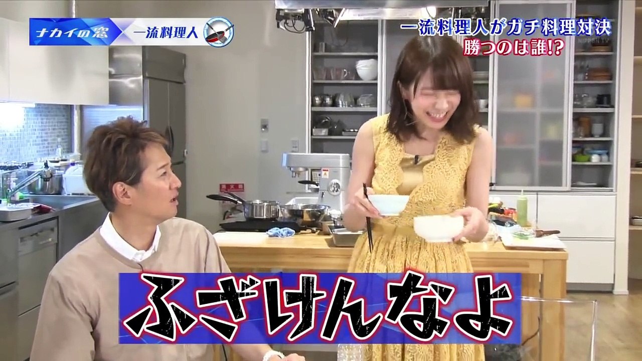 中居くんに冷たい卵かけご飯を振る舞う秋元真夏