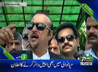 Such TV Bulletin 03pm 21 June 2018