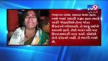 Bhiwandi : Minor stabbed 28 year old uncle to death over family dispute, escaped- Tv9 Gujarati