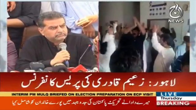 Zaeem Qadri decides to contest the upcoming elections in an independent capacity