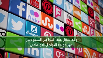 قرار قيادة المرأة بعيون سعوديّة