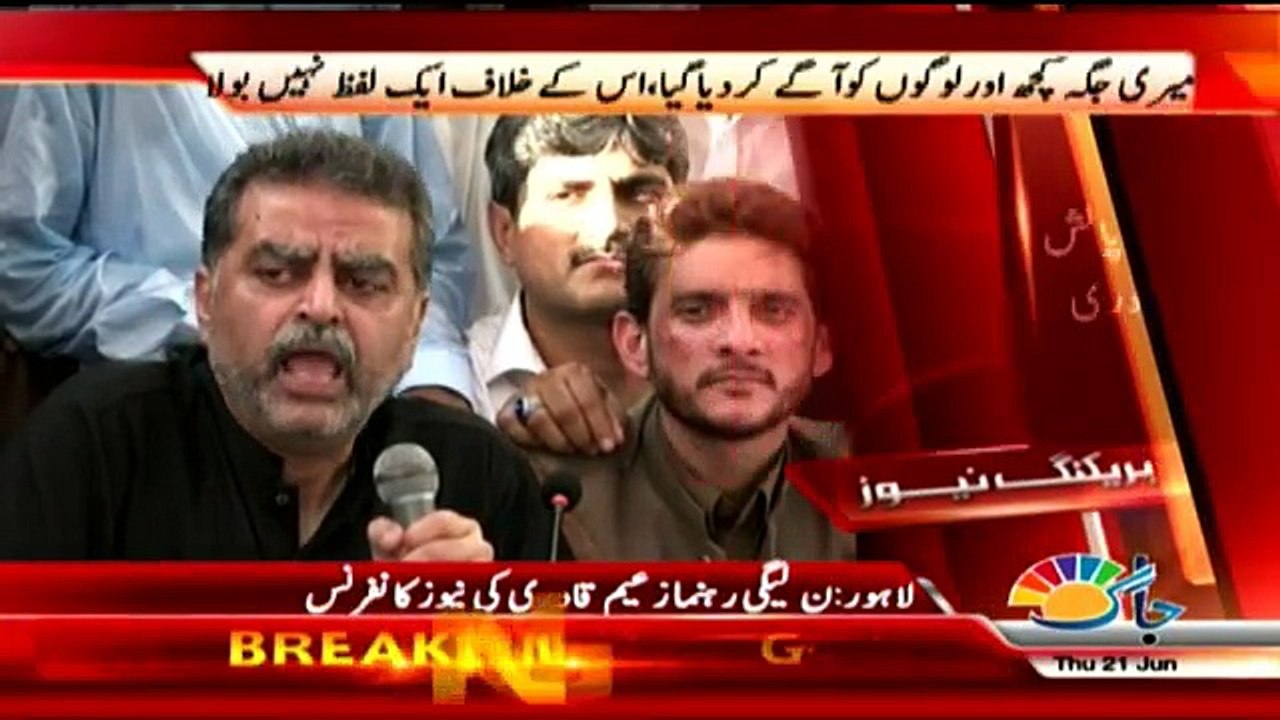 PML-N Leader Zaeem Qadri Media Talk In Lahore - 21st June 2018