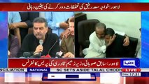 Zaeem Qadri´s complete press conference - 21st June 2018