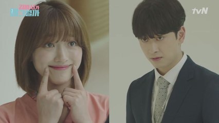 (전) 사내 인기1위 (현) 귀남패치, '지켜보고 있다...'