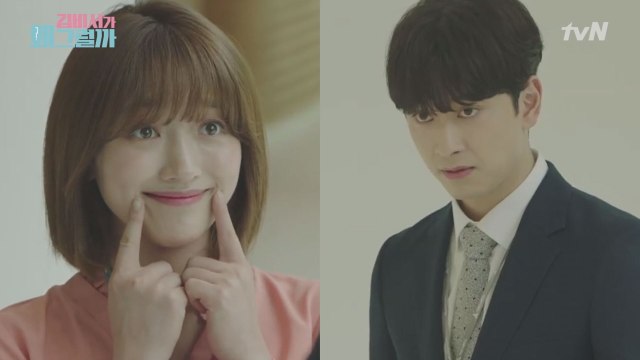 (전) 사내 인기1위 (현) 귀남패치, '지켜보고 있다...'