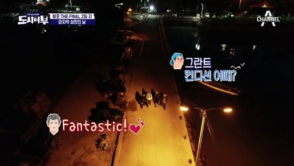 왕포 THE LAST DAY! 모자 하나로 베트남 수액(=SWAG) 이경규