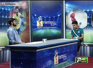 Football Pulse (World Cup Transmission) 21 June 2018 Such TV