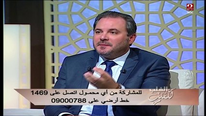 حزينة وعندك رغبة في العزلة والبكاء..ربما بداية مشكلة نفسية..شوفي الفيديو ده #من_القلب_للقلب