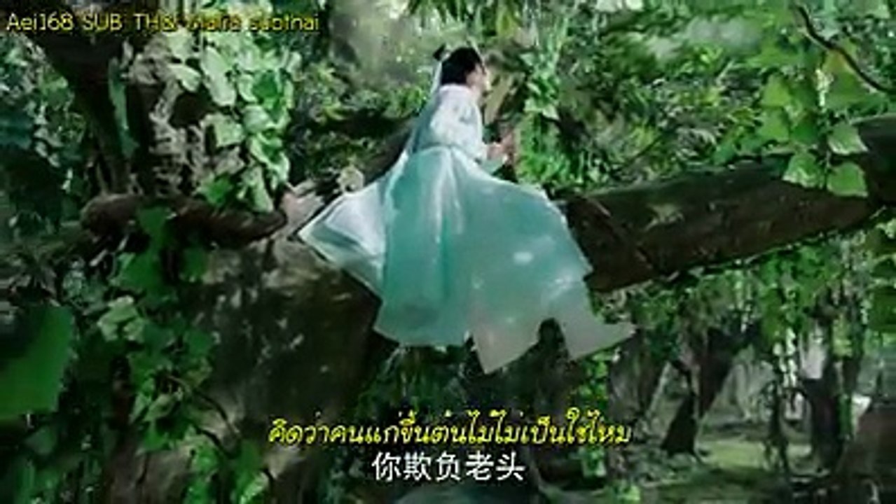 ฝูเหยา ตอนที่ 1 ซับไทย