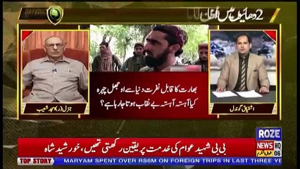 Defence Mattars  – 21th June 2018