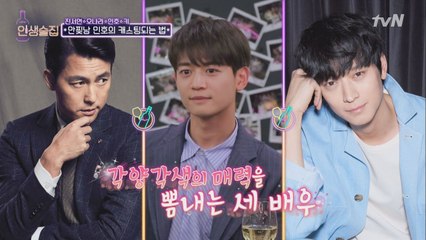 민호, 셀프칭찬! '인랑' 정우성&강동원과 함께 만찢남 완성!